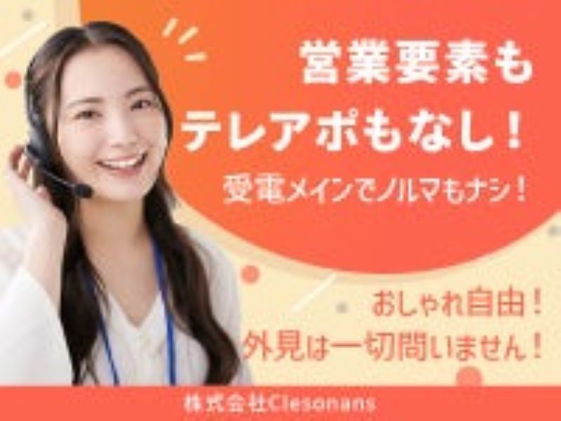 株式会社ＲｏｏＴ－Ａの求人・転職情報