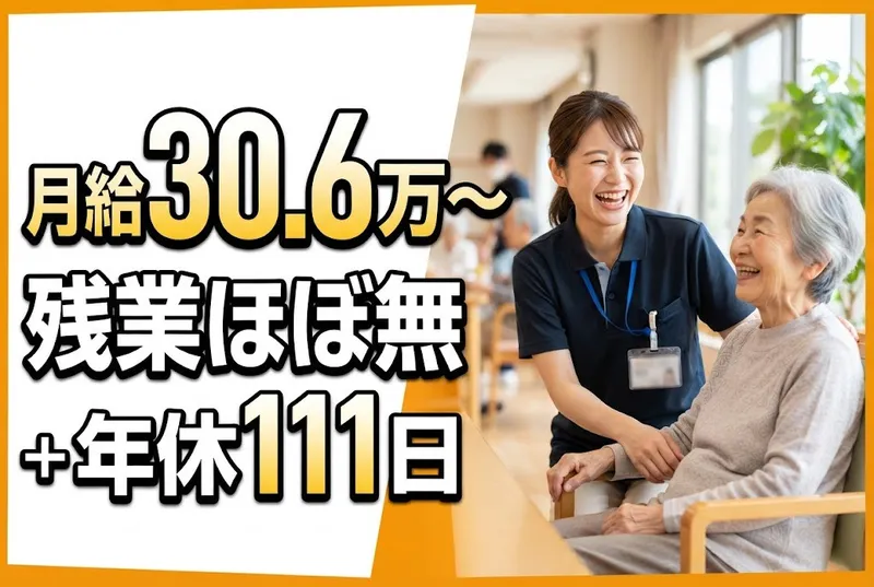 株式会社ALKUのアルバイト・バイト求人情報