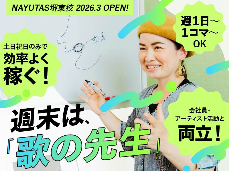 Ｓｉｎａｌｉ株式会社の求人・転職情報