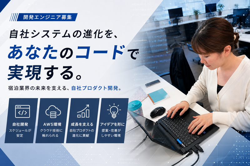 株式会社ビジネスブレーンの求人・転職情報