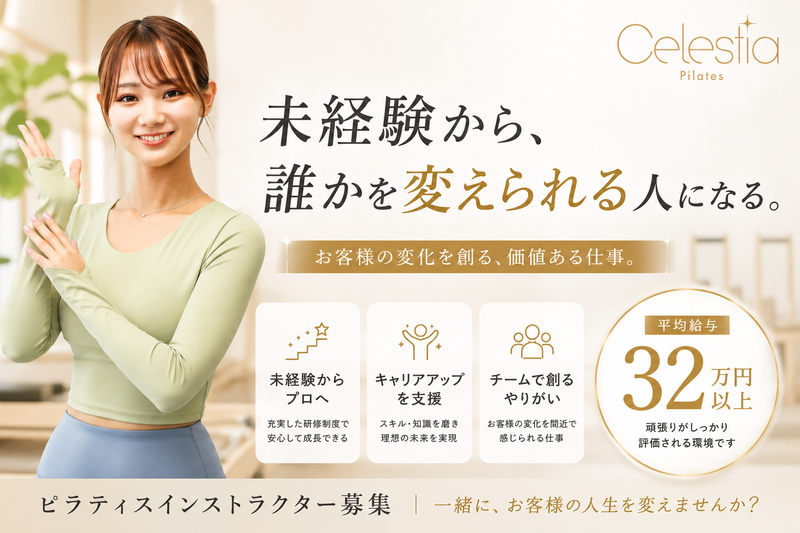 株式会社クリア-0008の求人・転職情報