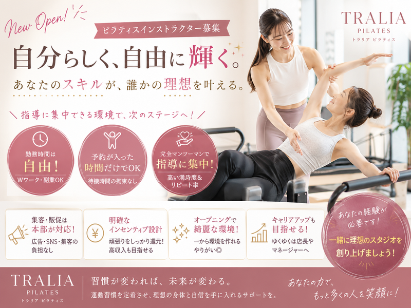 株式会社ヴィグラの求人・転職情報