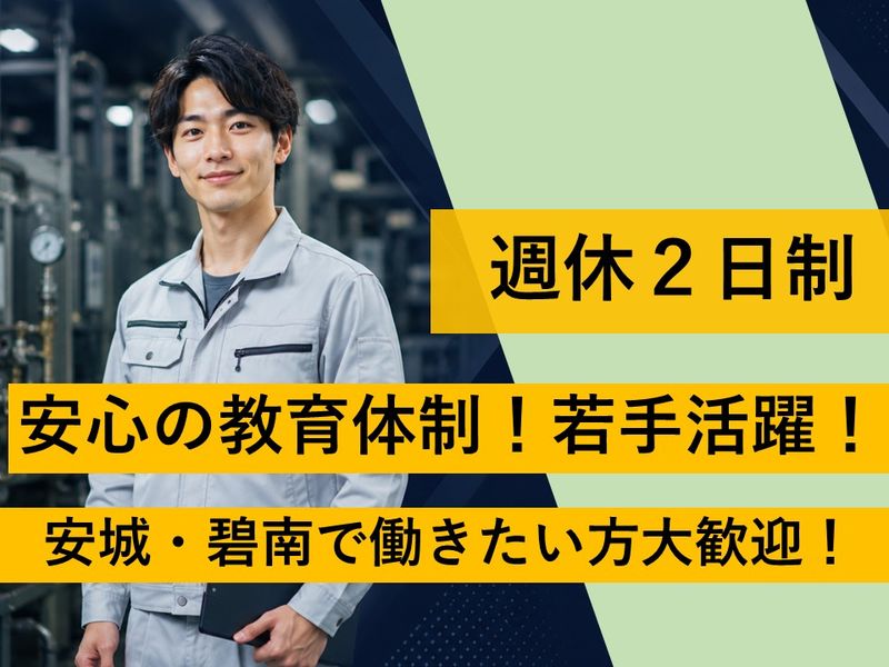 株式会社荒井道製作所 (創立 1949年4月)の求人・転職情報