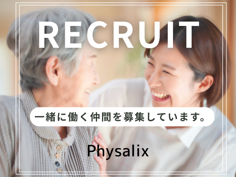 社会福祉法人 栗栖の荘　特別養護老人ホーム栗栖の荘の求人・転職情報