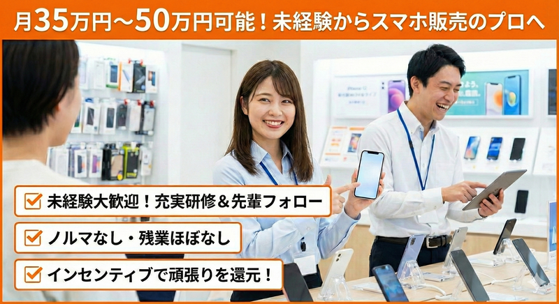 Rush arrowの求人・転職情報