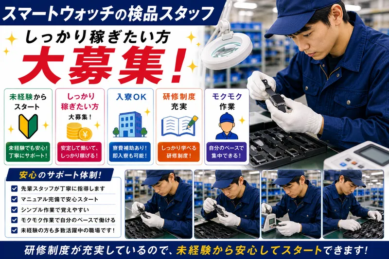 合同会社ＲＡＤ　Ｌｉｆｅの求人・転職情報