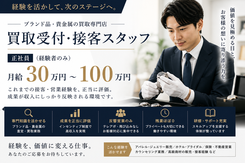 株式会社ハチナナの求人・転職情報