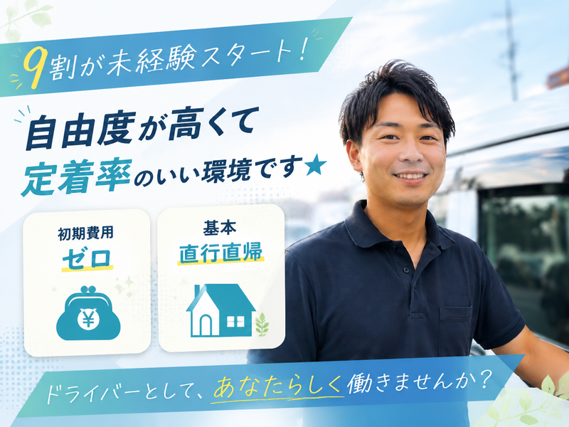 株式会社CHAMPS-0005の求人・転職情報