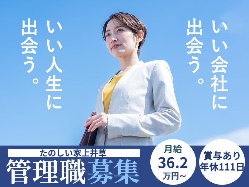 株式会社ケア21の求人・転職情報