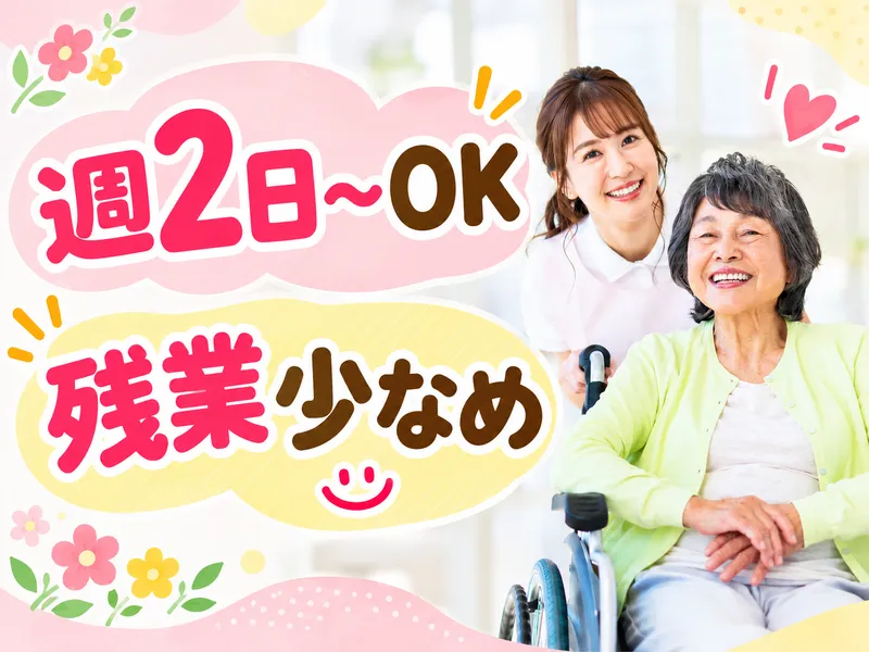 花物語しみずがおかのアルバイト・バイト求人情報-02