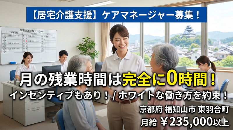 株式会社コスモの求人・転職情報