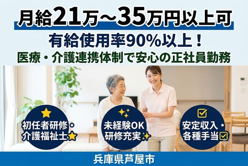 株式会社メディケア・プランニングの求人・転職情報
