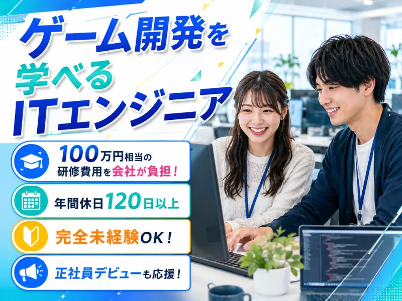 株式会社XGROUPの求人・転職情報