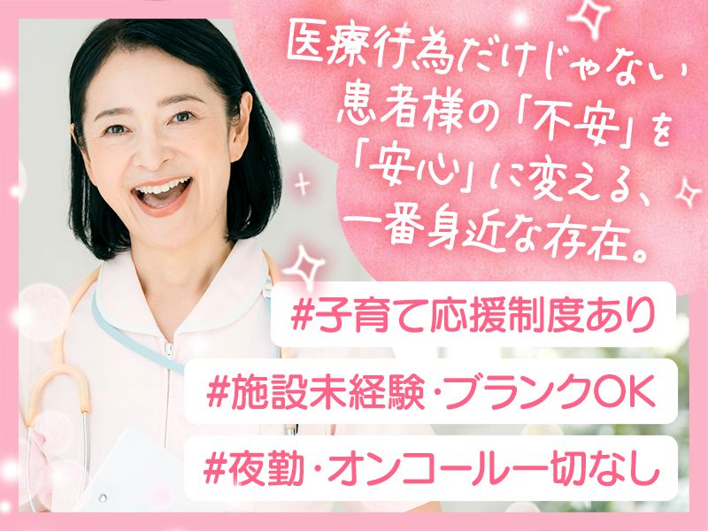 株式会社太平洋の求人・転職情報