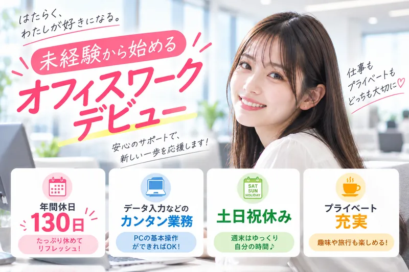 株式会社リクルーティングソリューションズ の求人・転職情報