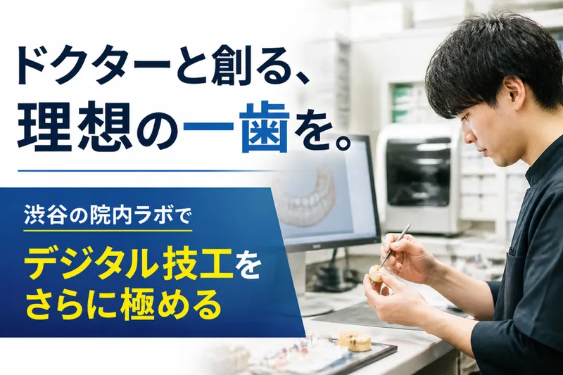 株式会社ディベロップの求人・転職情報