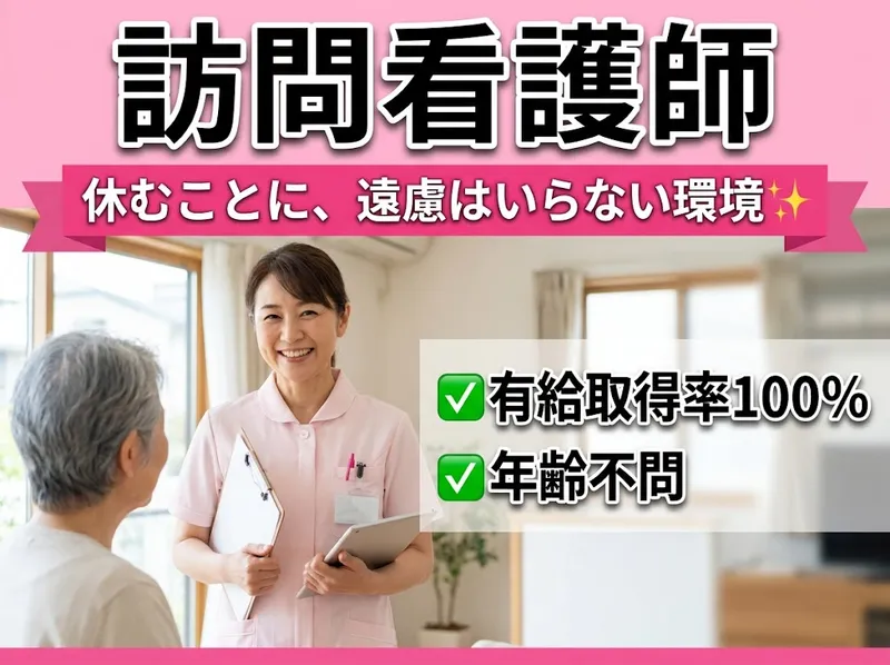株式会社縁卓の求人・転職情報