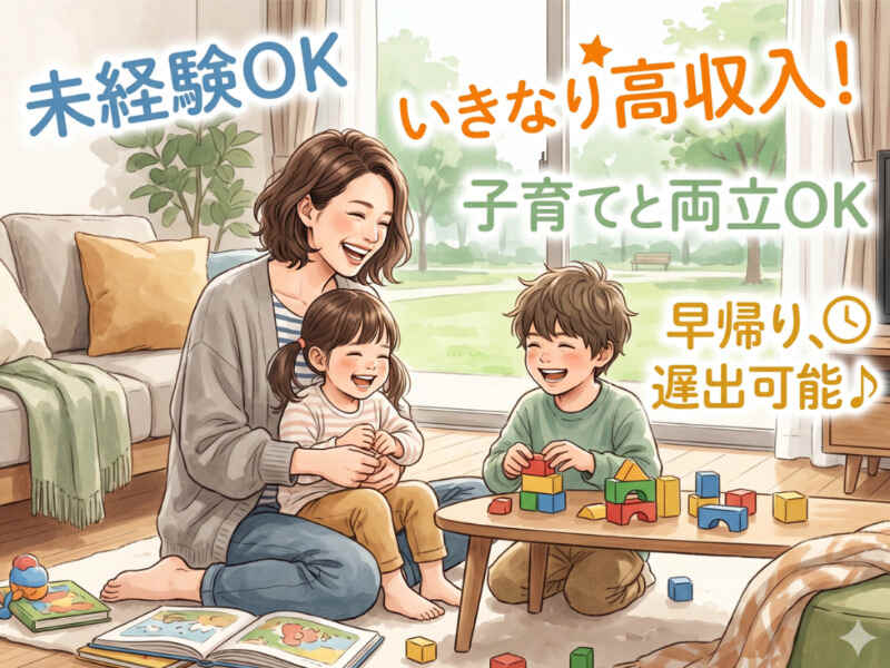 新生会株式会社の求人・転職情報