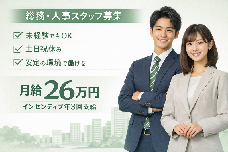 合同会社ヴィジョンの求人・転職情報