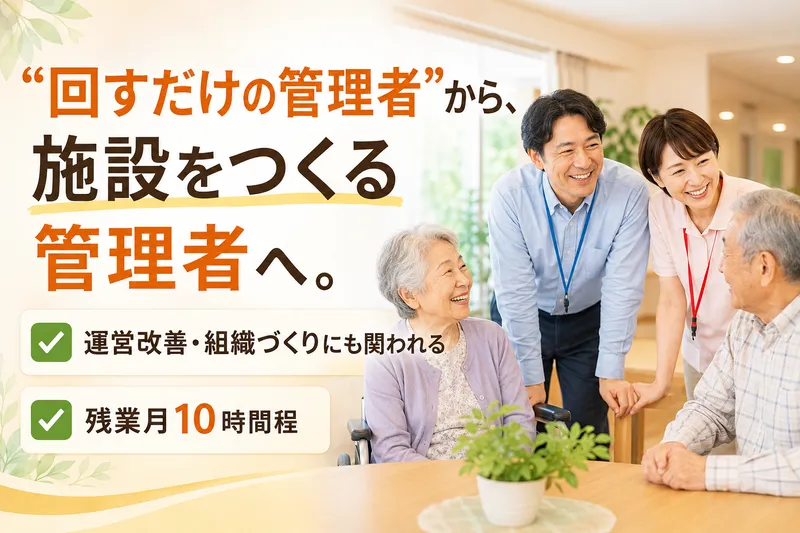 株式会社クリエイトシステムズ-0002の求人・転職情報