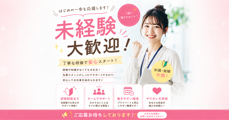 cafe & bar sh...の求人・転職情報