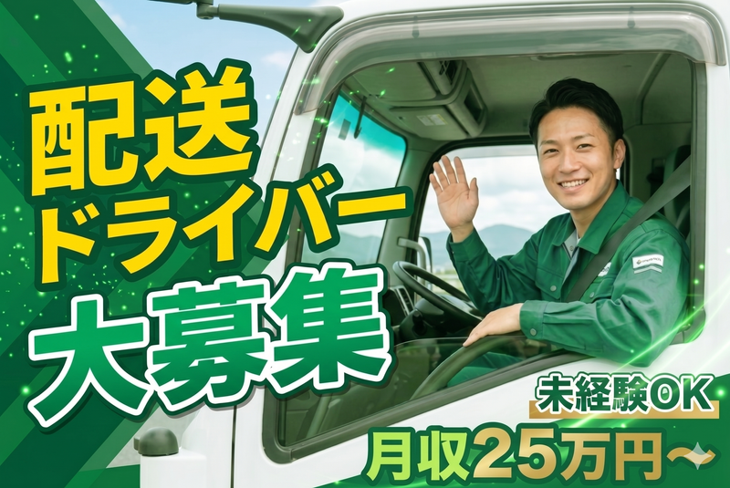 合同会社brilliantの求人・転職情報