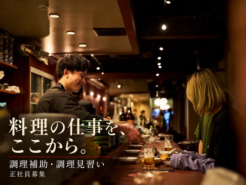 株式会社ｖｉｅｃｏ-0005の求人・転職情報