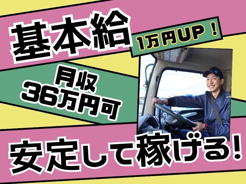 株式会社ギオンの求人・転職情報