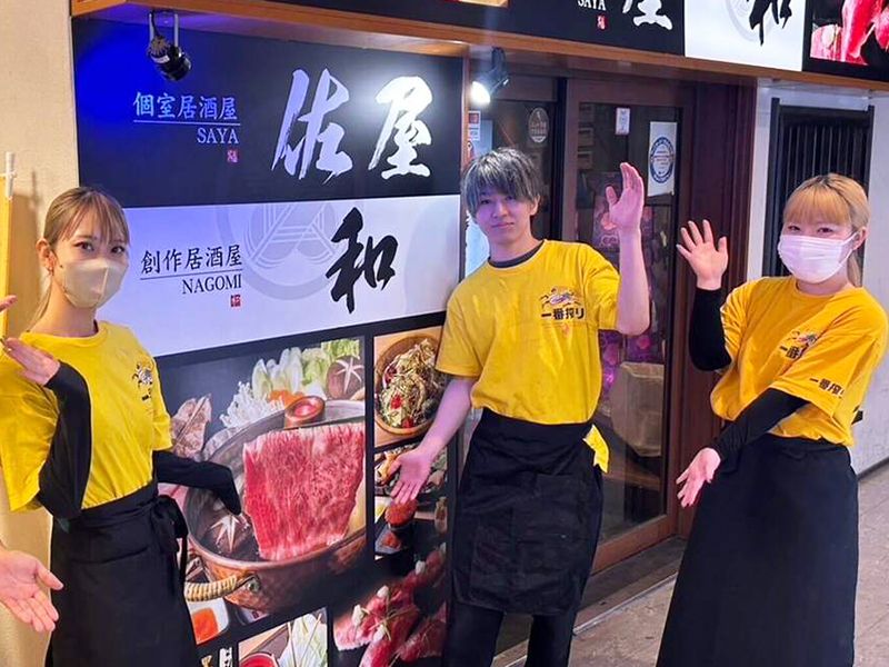 株式会社Bright-0016の求人・転職情報