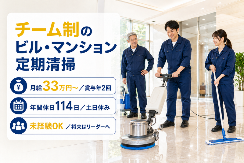 株式会社リビングカラーコーポレーションの求人・転職情報