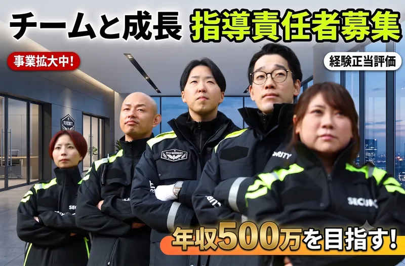 株式会社プレシャスワークの求人・転職情報