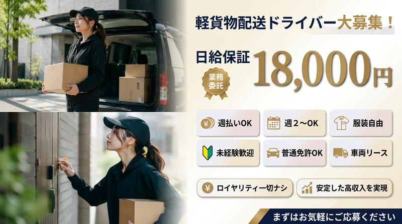 ＴＯＫＵＨＩＲＯ．ＪＡＰＡＮ株式会社の求人・転職情報