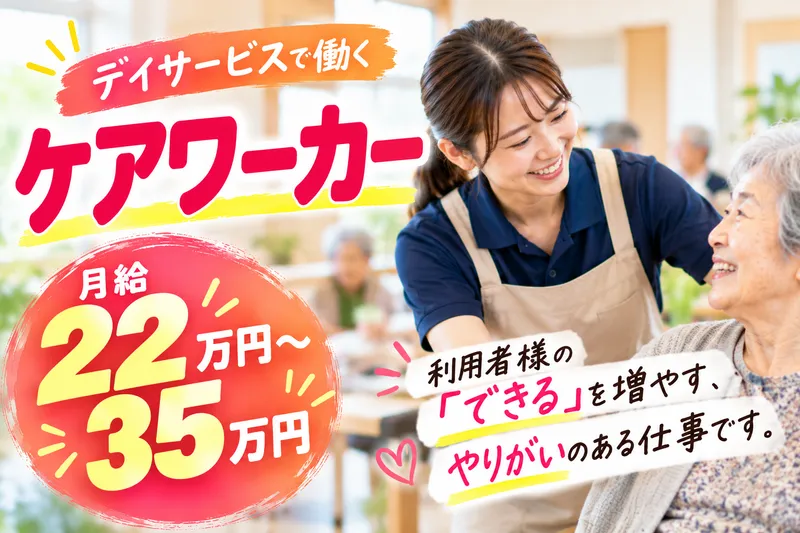 株式会社玉屋の求人・転職情報