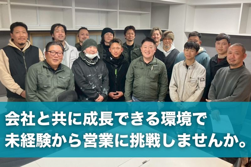 株式会社高一の求人・転職情報