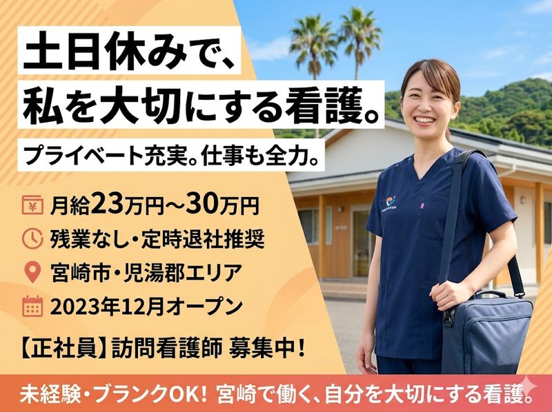 株式会社縁卓の求人・転職情報