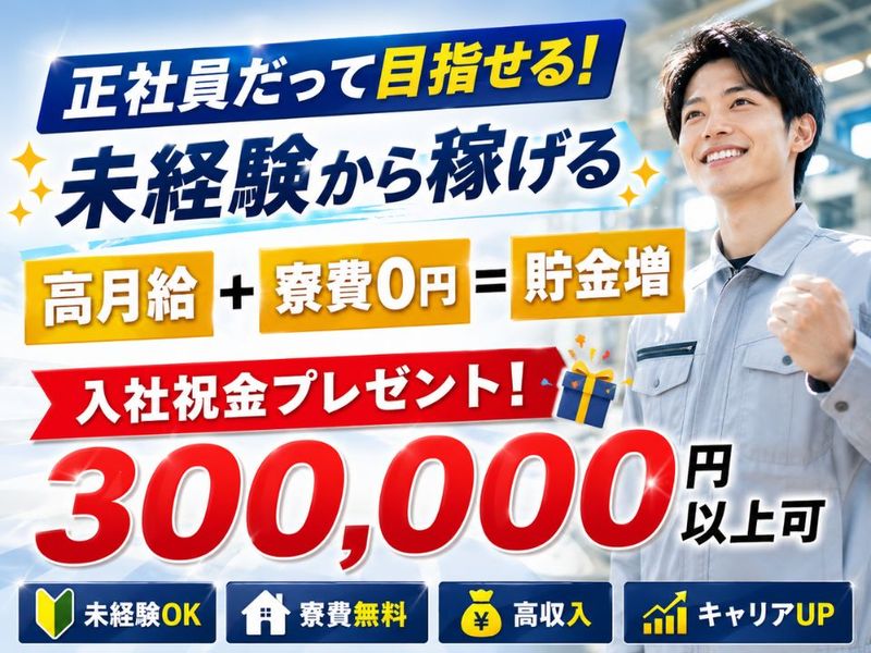 Man to Man株式会社/法人部のアルバイト・バイト求人情報-29