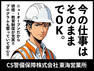 愛知県の現金手渡し 単発アルバイトの求人情報｜Indeed（インディード）