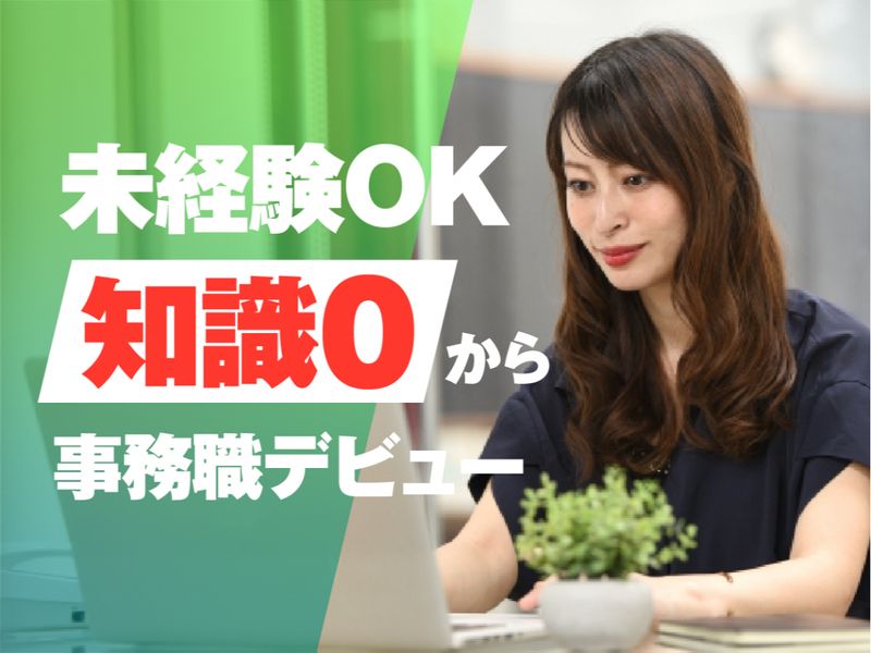 株式会社ZiAの求人・転職情報