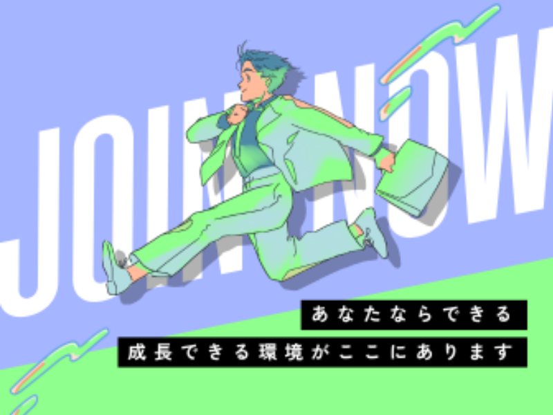 株式会社エールの求人・転職情報
