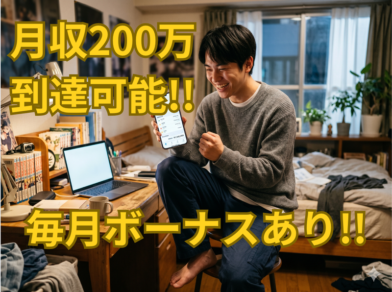 株式会社統星工業の求人・転職情報