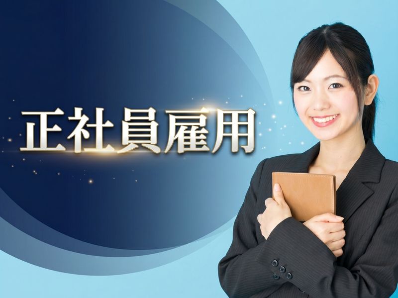 株式会社四国人材センターのアルバイト・バイト求人情報-12
