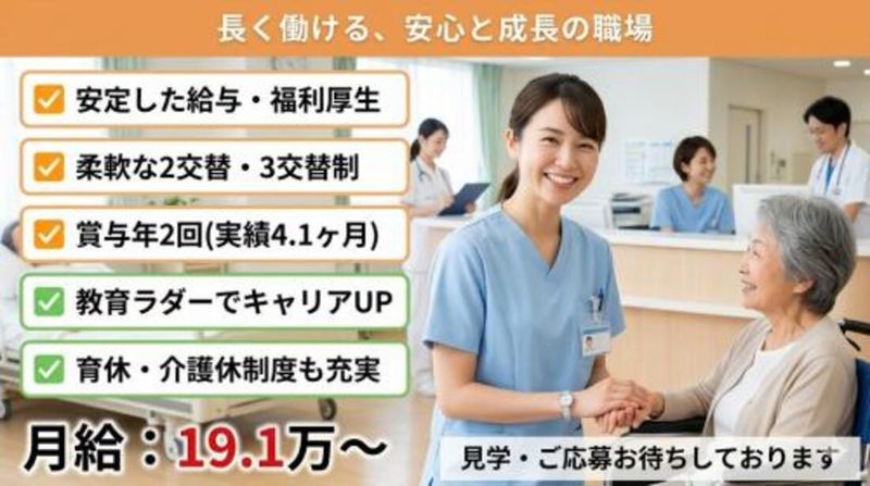 株式会社スタッフバンクの求人・転職情報