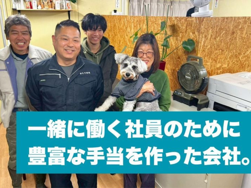 求人画像