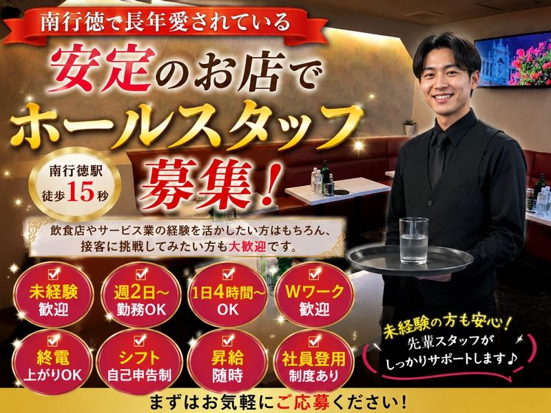 club Queenのアルバイト・バイト求人情報-02