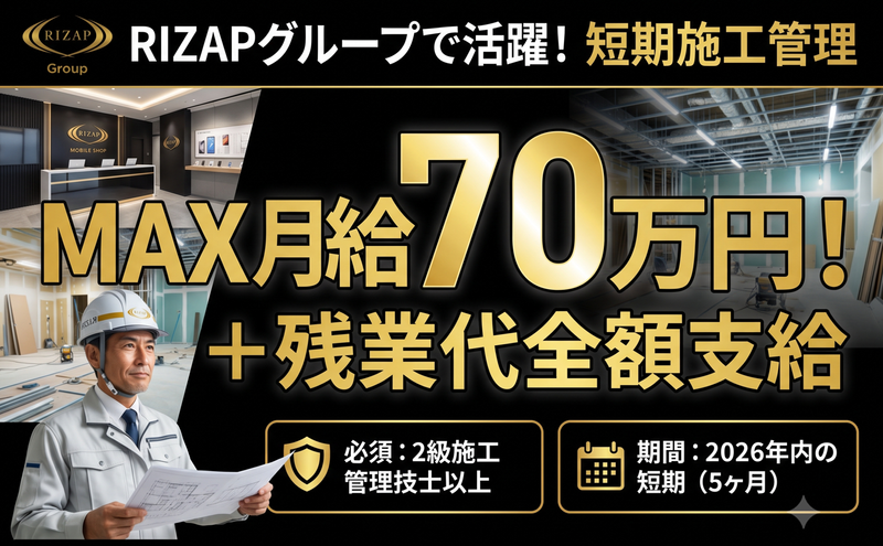 健康コミュニケーションズ株式会社の求人・転職情報