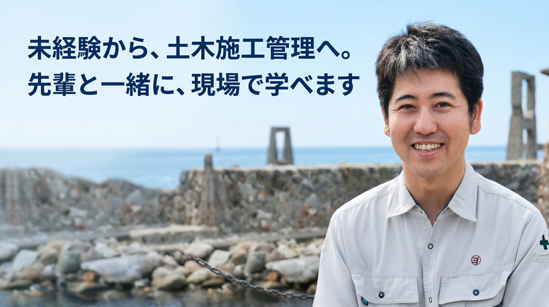 株式会社近藤組の求人・転職情報