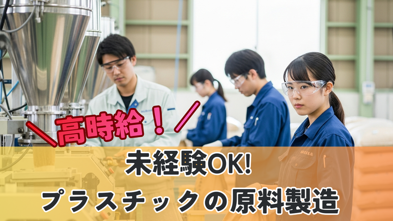 株式会社シグマテックのアルバイト・バイト求人情報-17