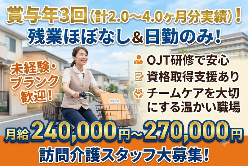 株式会社ゲートフォースの求人・転職情報
