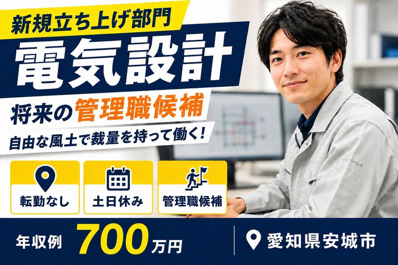 株式会社OZmachineの求人・転職情報