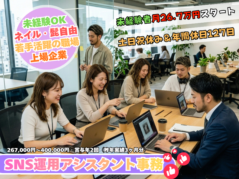 株式会社BREXA　Communicationsの求人・転職情報